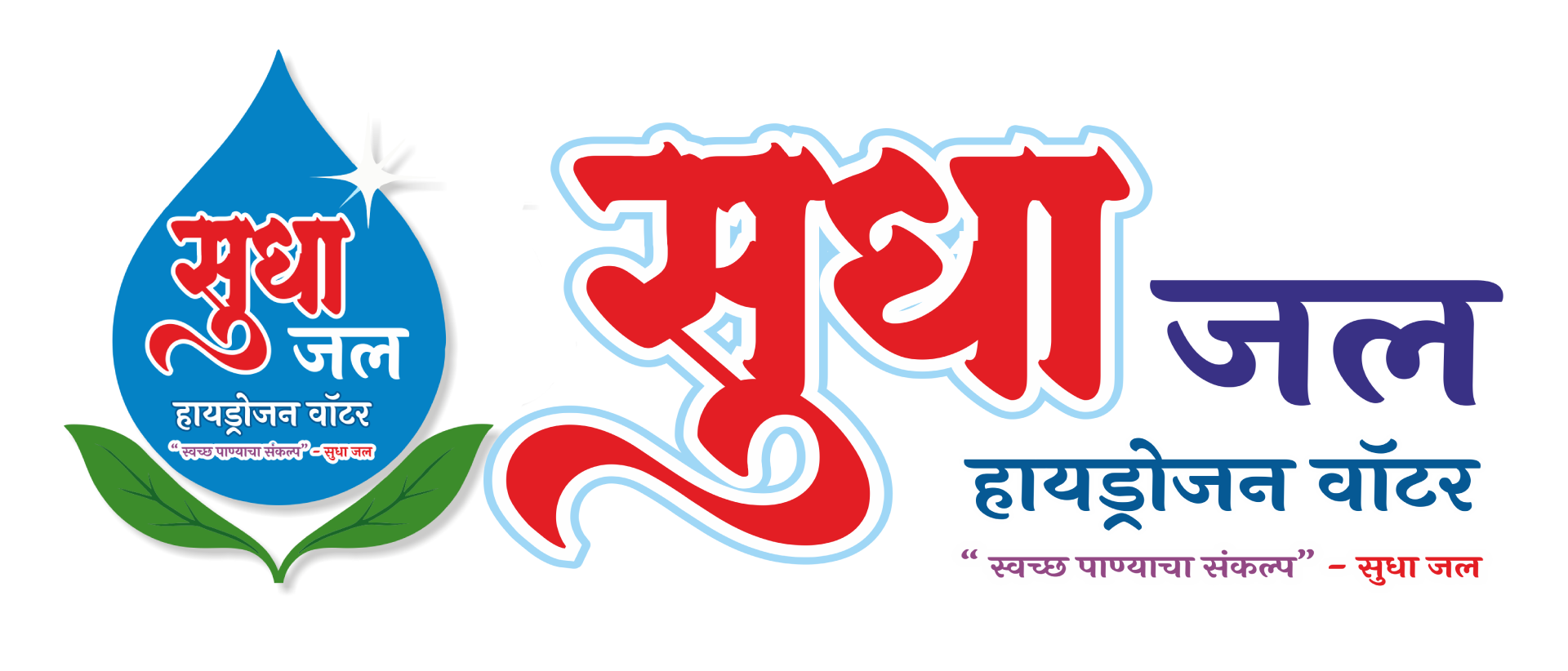 Sudha Jal